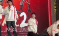 范丞丞孙艺洲做游戏受惩罚 沈腾化身俯卧撑质检员
