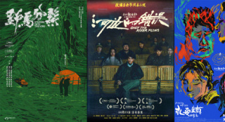 《河边的错误》导演新片曝光 母子二人寻觅阳光