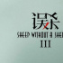 肖央又殺回來了！《誤殺3》立項 2月底泰國開機
