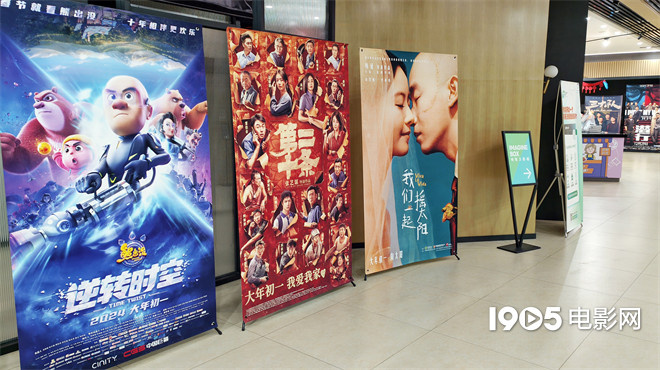 北京推出新春观影惠民活动 电影票将补贴超2000万