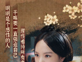 《烏蒙奇緣》上映 奇幻喜劇“笑中帶淚”賀歲獻(xiàn)映