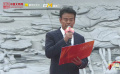 演員黃品沅 推薦助人為樂“中國好人”吳建成