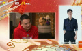 胡先煦模仿光头强笑声