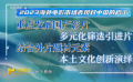 2023海外電影市場(chǎng)對(duì)中國(guó)的啟示