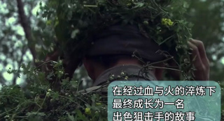 電影頻道1月31日12:20播出電影《抗擊》