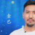 光影星播客|本周嘉宾金巴带你解锁CCTV6一周佳片