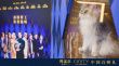 《阿蓋爾：神秘特工》舉辦CINITY 48幀中國首映禮