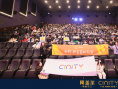 《阿盖尔：神秘特工》举办CINITY 48帧中国首映礼