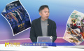 中国传媒大学教授索亚斌：好莱坞电影创意开始枯竭