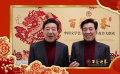 百花迎春 | 文藝名家劉全和、劉全利祝愿大家在龍年意氣風(fēng)發(fā)、龍馬精神