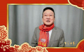 百花迎春 | 蔣大為祝大家平安如意千日好，福星高照萬(wàn)事興