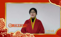 歌唱家宗庸卓瑪祝大家平安如意千日好，福星高照萬(wàn)事興