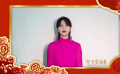 周筆暢祝大家平安如意千日好，福星高照萬事興