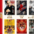 電影頻道2024春節(jié)片單公布 首播多部?jī)?yōu)秀國(guó)產(chǎn)新作