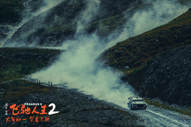 《飞驰人生2》曝制作特辑 赛车对撞尽显视效奇观