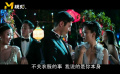 《摘金奇缘》曾在新加坡滨海湾花园取景