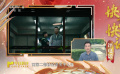 中国传媒大学教师金宇轩快言快语评电影《飞驰人生2》