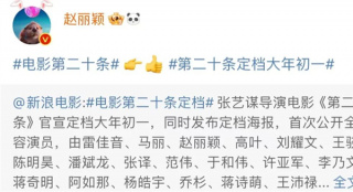 赵丽颖刘德华杨幂…为演好特殊人群，他们很用心