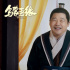 《烏蒙奇緣》正在熱映 喜劇人來喜尤憲超并肩逆襲