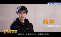 沈騰范丞丞《飛馳人生2》發(fā)布特輯 韓寒揭秘真實(shí)賽車拍攝幕后