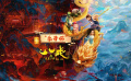 《八戒之天蓬下界》曝“乐开怀”版主题预告 上宝沁金耙引发神妖大战