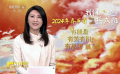 今日影評 | 情感專家蘇芩點評韓延新片《我們一起搖太陽》