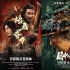 李安徐克吴京都在拍，中国功夫电影又要火了？