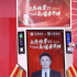 雷佳音推廣電子檢票 爆料《熱辣滾燙》賈玲動(dòng)態(tài)