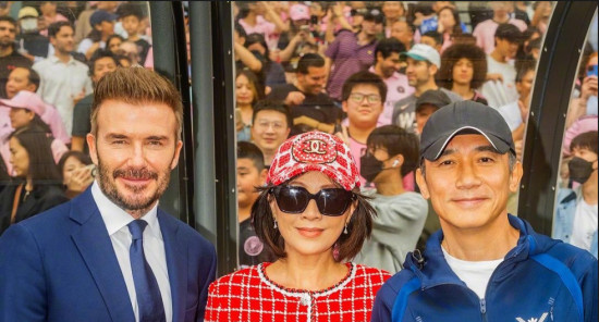 贝克汉姆现身香港!赛前与梁朝伟刘嘉玲夫妇合照