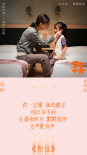 张碧晨献唱《第二十条》片尾曲 马丽赵丽颖高叶共情互助