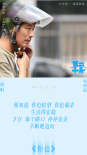 張碧晨獻(xiàn)唱《第二十條》片尾曲 馬麗趙麗穎高葉共情互助