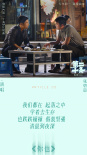 張碧晨獻唱《第二十條》片尾曲 馬麗趙麗穎高葉共情互助