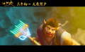 动画电影《八戒之天蓬下界》先导主题曲《八戒》MV