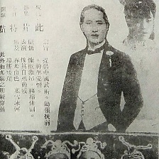 劫后緣