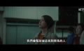 長澤雅美主演Netflix電影《游行》公開預(yù)告
