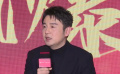 雷佳音亮相春节档电影互动嘉年华活动