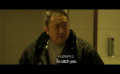 马东锡、金武烈主演《犯罪都市4》首发预告 4月上映！