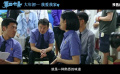 熟人局来啦！电影《第二十条》公开“这大家子我熟”特辑