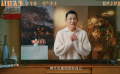 《红毯先生》曝“高情商过年宝典” 刘德华教你应对春节沟通障碍