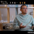 《我们一起摇太阳》曝特辑 导演韩延分享创作理念