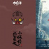 《误杀3》等761部电影立项！成龙曹保平新作来了