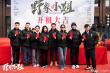 《野象小姐》官宣開(kāi)機(jī) 閆妮彭昱暢柳巖潘斌龍主演