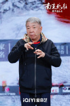 《南來北往》開播！白敬亭丁勇岱金晨喜樂迎新春