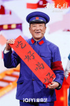 《南來(lái)北往》開(kāi)播！白敬亭丁勇岱金晨喜樂(lè)迎新春