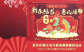 福利到！北京將發(fā)放2000萬(wàn)元觀影補(bǔ)貼