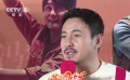 《飞驰人生2》举办电影频道专场看片会 沈腾分享片中哭戏
