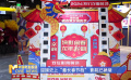 迎接史上“最長(zhǎng)春節(jié)檔” 影院已就緒