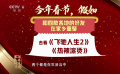 和四散各地的好友在家鄉(xiāng)重聚，看《飛馳人生2》和《熱辣滾燙》