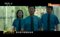 一家老小，众口难调，看《第二十条》！