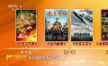 電影頻道節(jié)目中心總編室副主任吳昊介紹春節(jié)期間的晚間時段排播